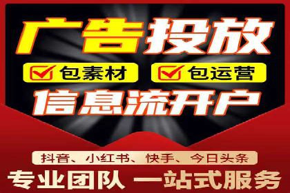 抖音信息流推广：实战经验分享