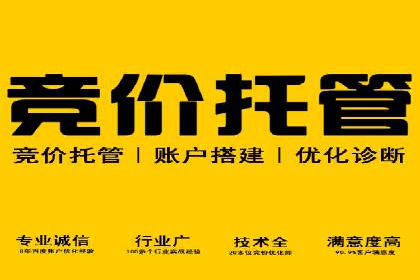 深度解析：百度包年竞价在各行业的成功应用