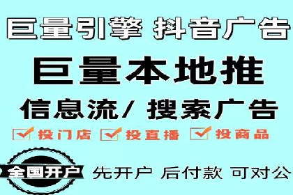 轻松开户，竞价端口运营案例剖析